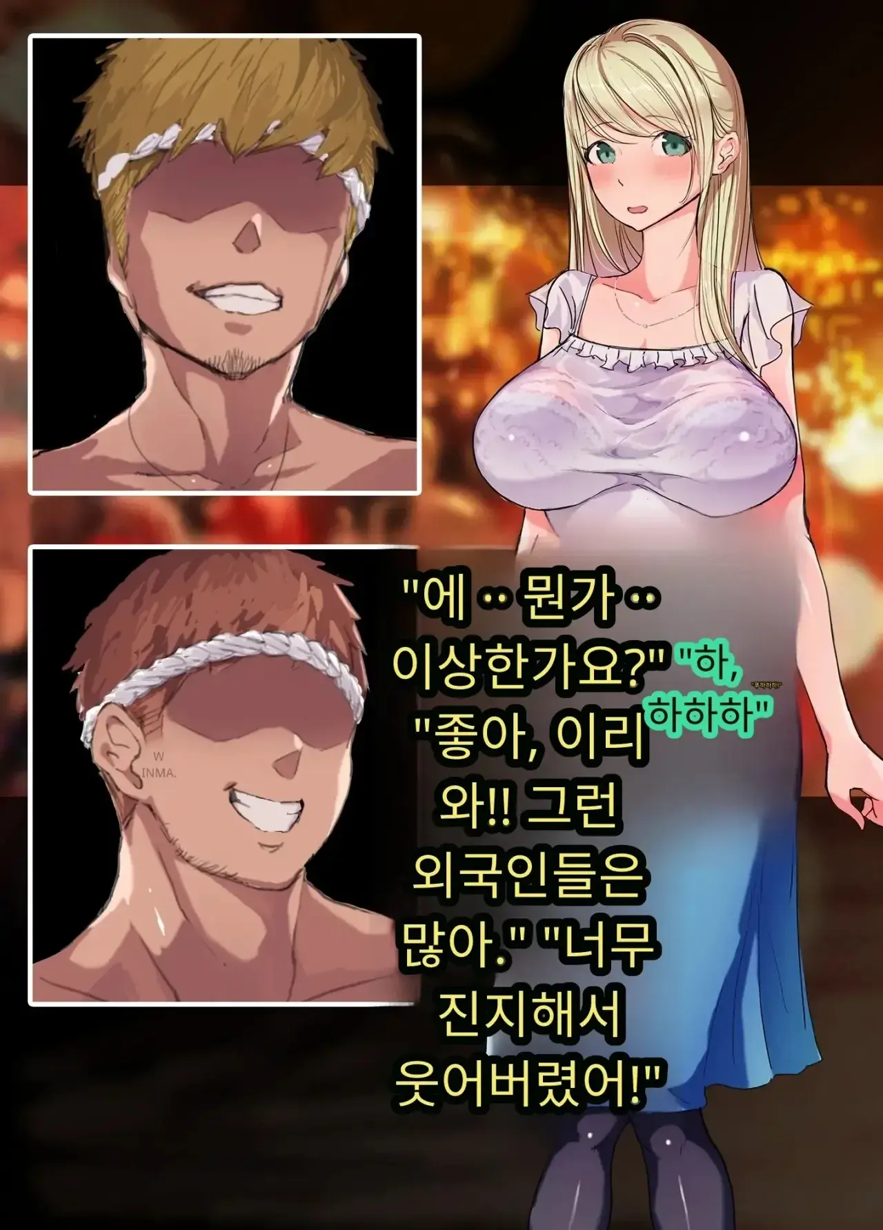 일본 문화에 푹 빠진 음흉한 러시아 유부녀 그녀가 만난 궁극의 이문화 체험은 절륜 탐욕